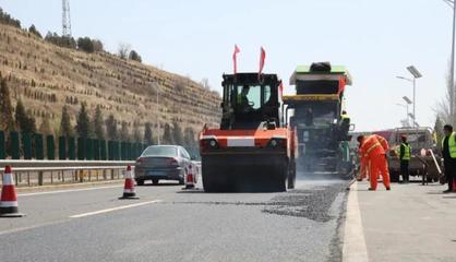 京張高速公路2021年路面養(yǎng)護(hù)工程開(kāi)工